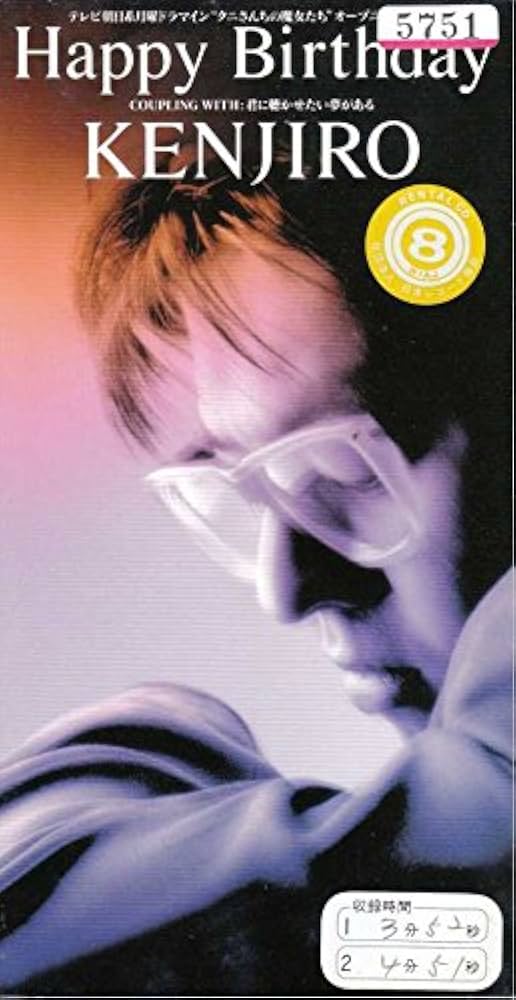 Amazon.co.jp: Happy Birthday: ミュージック